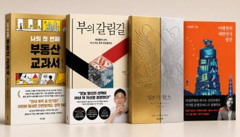 팬덤이 만든 베스트셀러…출판시장 흔드는 '충성 독자'