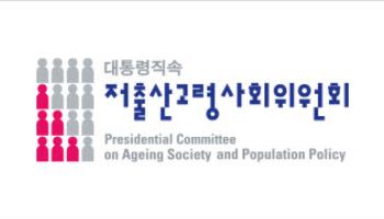 국민이 직접 인구정책 만든다…정부, 참여단 100명 선발