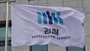 檢, '370억대 깡통코인 사기' 다단계 총책 등 3명 구속기소