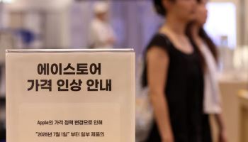 "스마트폰 가격 50% 올랐다"…AI발 칩플레이션에 소비 위축 우려