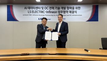 LS일렉트릭, 獨 인피니언과 AI 데이터센터 DC 전력 기술 개발