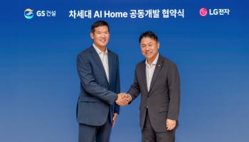 GS건설·LG전자, AI홈 맞손…자이 미래주거 서비스 강화