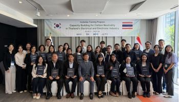 KCL, 태국에 전자산업 순환경제 도입 노하우 전수