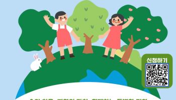 숲에서 치유하고 영주 문화까지…국립산림치유원, 생태관광 프로그램 운영