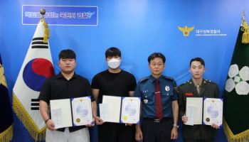 대구과학대 학생 3명, 음주운전자 검거 기여…경찰서장 감사장