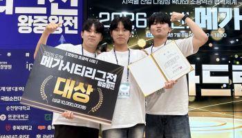계명대 학생 창업팀, 전국 창업경진대회 대상…AI 활용 창업모델 주목