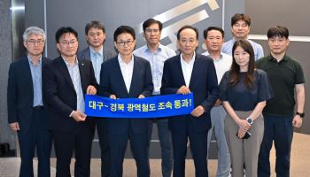 추경호 대구시장, 정부부처 릴레이 면담…대구 핵심현안 지원 요청