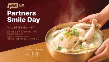 NS홈쇼핑, 초복 맞아 협력사에 삼계탕 1560인분 전달
