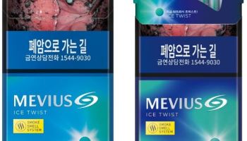JTI코리아, 수퍼슬림 ‘메비우스 아이스 트위스트’ 2종 출시