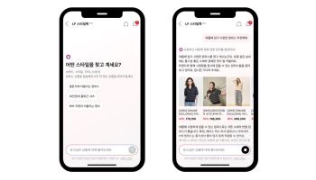 "지금 날씨에 어울리는 원피스 추천해줘" 물었더니 척척