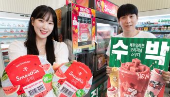 세븐일레븐, 시즌 한정 '수박 스무디' 판매