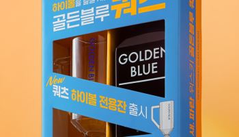 골든블루, 쿼츠 전용잔 패키지 한정 판매