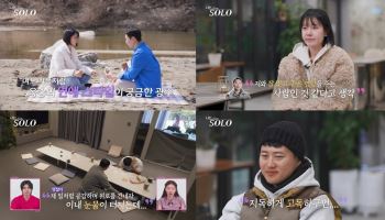 '나는 솔로' 32기 상철, 옥순 대답 기다리다 결국 눈물