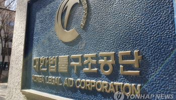 승객 앉기 전 출발해 늑골 골절 상해…法, 버스회사에 손해배상 판결