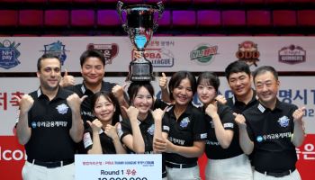 우리금융캐피탈, 하림에 완승… PBA 팀리그 1라운드 역전 우승