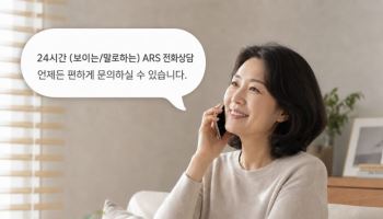 “스마트 병원 서비스 고도화 ... 대기 줄이고 상담 품질 높인다”