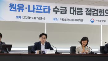 차량용요소부터 원유까지…정부, 전략물자 비축 대폭 확대