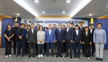 법무부 교정정책자문위 "과밀수용 해소, 법조타운·교정청 설립 필수"