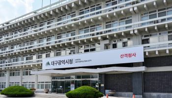 대구시, '2026 중소기업대상' 후보기업 공모 시작…우수 중소기업 발굴 나서