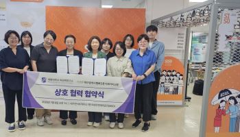 계명대 여성학연구소-대구행복진흥원, 여성·성평등 정책 협력 강화