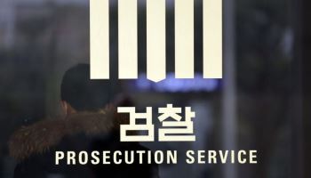 서류 조작해 피의자 긴급 체포한 경찰관…檢 보완수사에 `들통`