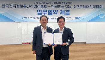 KOSA-KEA, 산업계 AI 전환·인재양성 협력