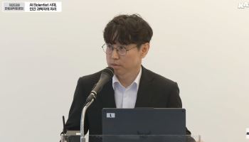 “논문 쓰는 AI 넘어 발견하는 AI 온다”…20% 뚫은 ‘AI 과학자’ 경쟁