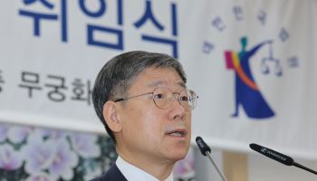 노경필 법원행정처장 "최근 법관 외부압력 커져…든든한 울타리 될 것"