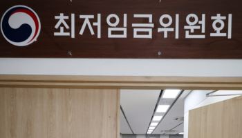 내년 최저임금 1만820원 vs 1만620원…최종 결정 임박