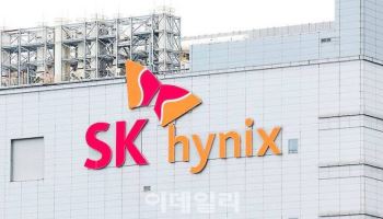 SK하이닉스, 美 ADR 330달러 간다…2028년까지 공급부족