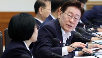 반도체 발판 대도약…‘3·4·5비전’ 제시