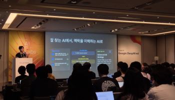 GS네오텍, 구글 클라우드 행사서 '제미나이' 기반 AX고도화 전략 발표