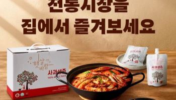 배민서 만나는 전통시장 '전국특가 기획전'