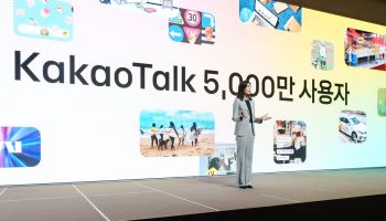 이제 PC카톡에서도 챗GPT 쓴다…밀린 메시지 AI 요약도 추가