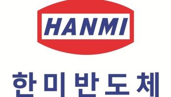 한미반도체, 어닝쇼크 두 달 만에 '역대 최대'…증권가 목표가 줄상향