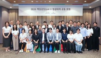 구글코리아, 'AI·앱 생태계' 첫 연합 포럼 개최…스타트업 상생 모색