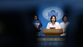 與 김남희, 정청래 겨냥 "보완수사권 폐지 정치적 도구 '부적절'"