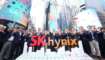SK하이닉스 원주·ADR 상호전환 29일 이후 가능…가격 괴리 해소 주목