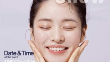 인천시, 23~25일 '미용·건강 비즈니스 전시회' 개최