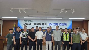 노원서 "적재초과·음주운전 집중 단속"…화물차 안전대책 점검