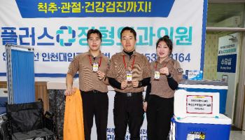 SSG, 16일부터 ‘폭염 관람 안전대책’ 강화…긴급후송팀 신설