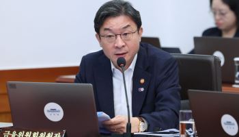 소득심사에 성과급 반영 손질…DSR 더 깐깐해진다