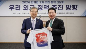 이상현 아시안게임 선수단장, 조현 외교장관 만나 지원 요청