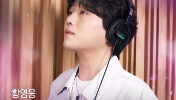 황영웅 가창 OST, KBS 드라마 제목 뗀 채 발매…왜?