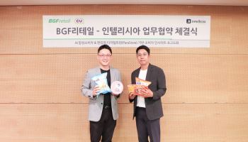 CU, AI 가상 소비자에게 신상품 먼저 묻는다