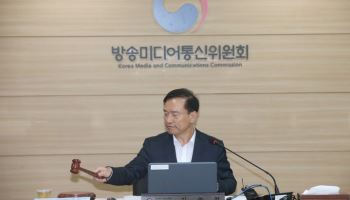 방미통위, 'YTN 대주주 취소' 당사자 의견 듣는다
