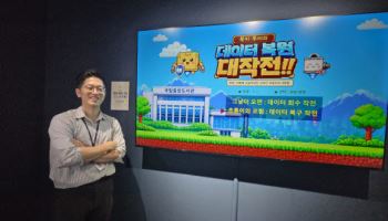 "30년간 잠들었던 추억의 게임, AI 기술로 되살렸죠"