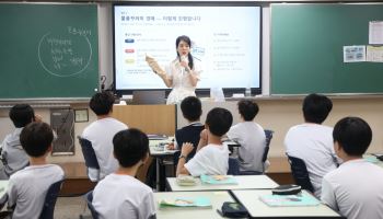 “떡볶이 가격 왜 오르는지 알았어요”…양정중 공개수업 가보니