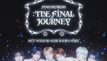 메가MGC커피, NCT WISH 팬사인회 프리퀀시 이벤트 오픈