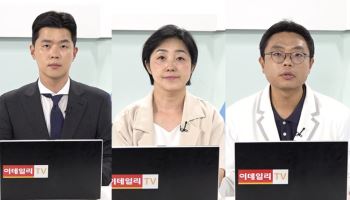 [건강365 닥터인사이트]병·의원 세무 전략부터 갑상선암 재활까지 집중 조명